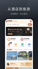kaiyun官方下载App下载截图5